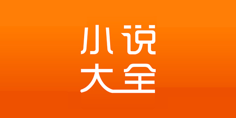 乐虎手机app